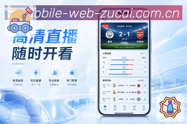<strong>足彩网</strong>异常状态栏目预览